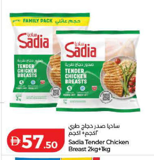 available at لولو هايبرماركت in الإمارات العربية المتحدة , الامارات - رَأْس ٱلْخَيْمَة
