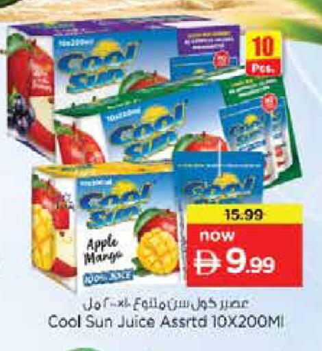 Apple available at نستو هايبرماركت in الإمارات العربية المتحدة , الامارات - دبي