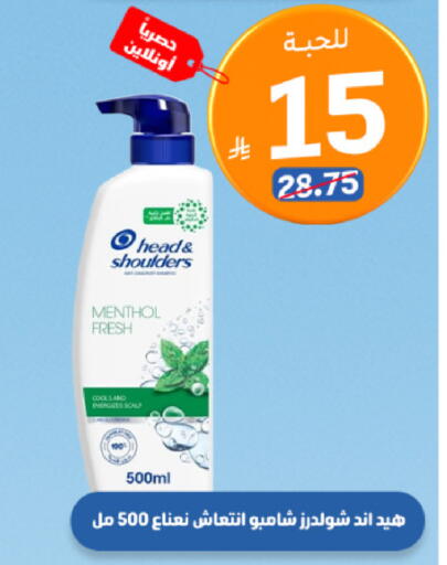 available at United Pharmacies in KSA, Saudi Arabia, Saudi - Khamis Mushait