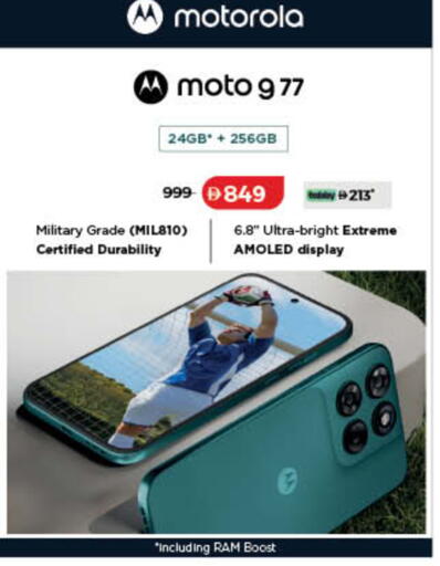 available at Lulu Hypermarket in UAE - Ras al Khaimah