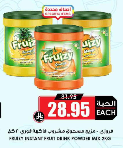 Pineapple Orange Mango available at أسواق النخبة in مملكة العربية السعودية, السعودية, سعودية - المدينة المنورة
