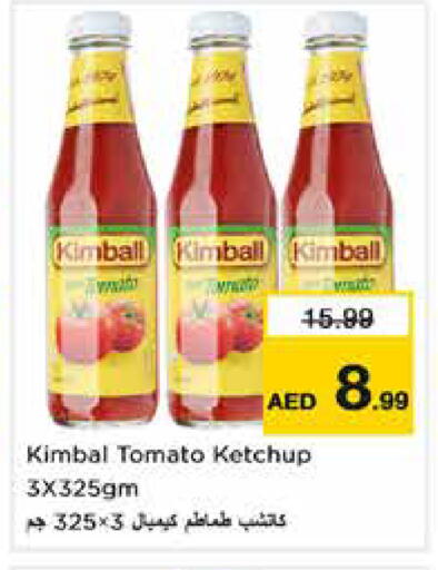 Tomato available at نستو هايبرماركت in الإمارات العربية المتحدة , الامارات - دبي
