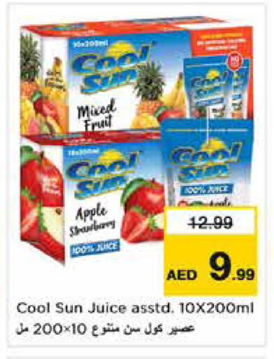 Apple Strawberry available at نستو هايبرماركت in الإمارات العربية المتحدة , الامارات - دبي