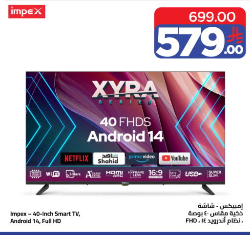 available at Wahj Mart in KSA, Saudi Arabia, Saudi - Jeddah