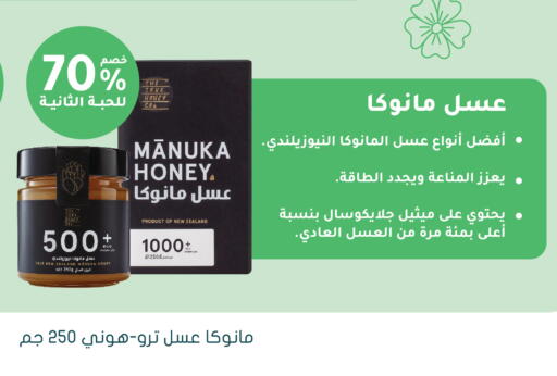 available at Nahdi in KSA, Saudi Arabia, Saudi - Al-Kharj