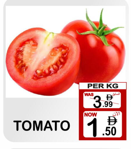 Tomato available at مركز الجمعة in الإمارات العربية المتحدة , الامارات - دبي