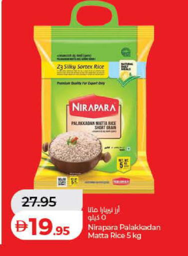 available at Lulu Hypermarket in UAE - Ras al Khaimah