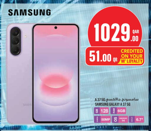 available at Monoprix in Qatar - Al Rayyan