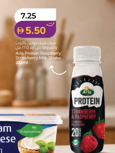 Raspberry Strawberry available at Lulu Hypermarket in UAE - Abu Dhabi