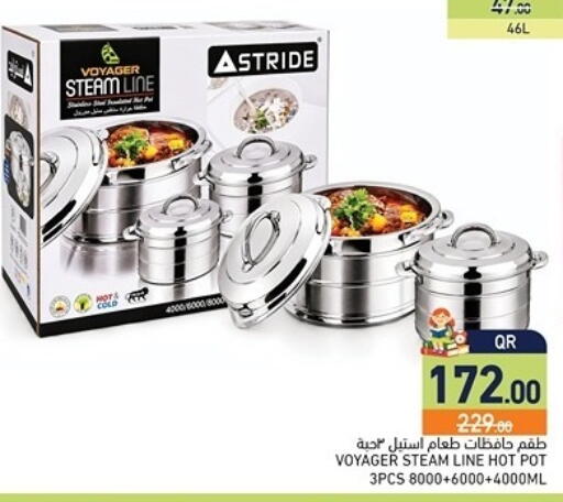 available at Aswaq Ramez in Qatar - Al Khor