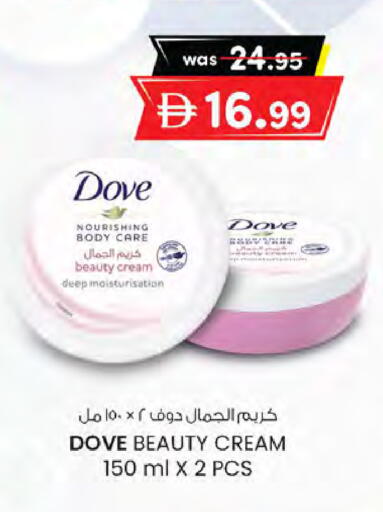 available at ك. الم. للتجارة in الإمارات العربية المتحدة , الامارات - دبي