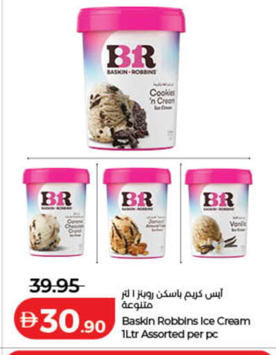 available at Lulu Hypermarket in UAE - Ras al Khaimah