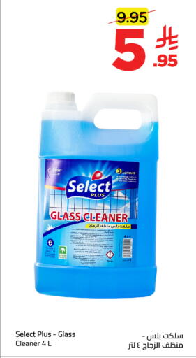 available at Wahj Mart in KSA, Saudi Arabia, Saudi - Jeddah