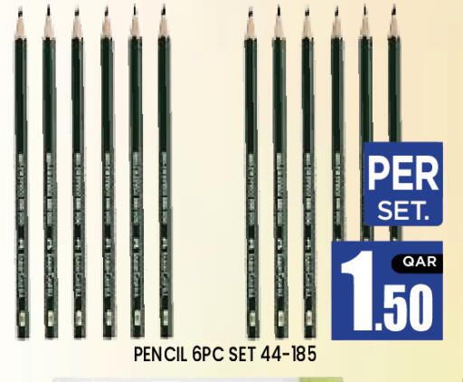 available at New Stop n Shop @Al Athiya in Qatar - Doha