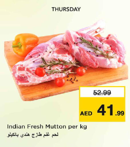 available at نستو هايبرماركت in الإمارات العربية المتحدة , الامارات - دبي