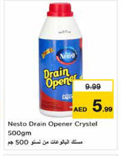available at نستو هايبرماركت in الإمارات العربية المتحدة , الامارات - دبي