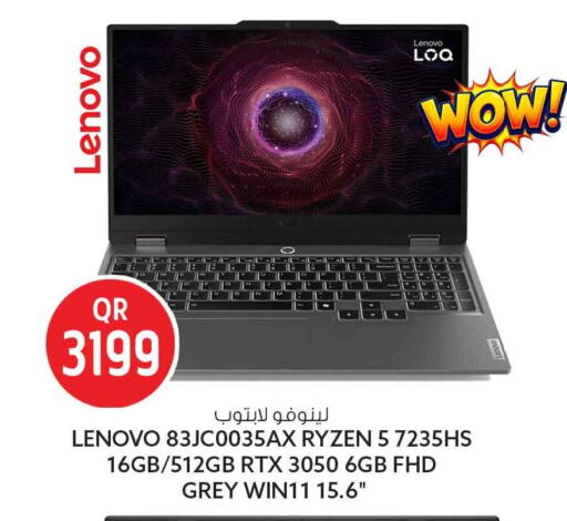 available at Safari Hypermarket in Qatar - Al Rayyan