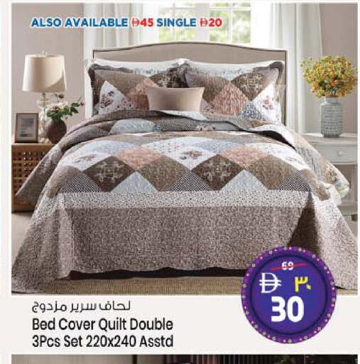 available at سفاري هايبر ماركت in الإمارات العربية المتحدة , الامارات - رَأْس ٱلْخَيْمَة