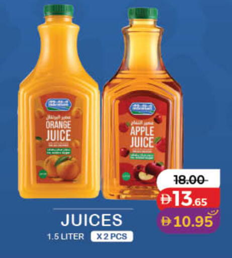 Orange Apple available at Lulu Hypermarket in UAE - Ras al Khaimah