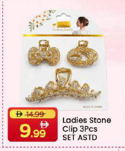 available at مارك & سيف in الإمارات العربية المتحدة , الامارات - أبو ظبي