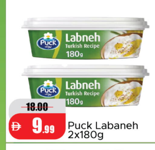 available at Al Aswaq Hypermarket in UAE - Ras al Khaimah