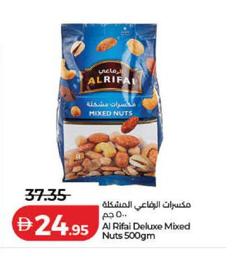 available at Lulu Hypermarket in UAE - Ras al Khaimah