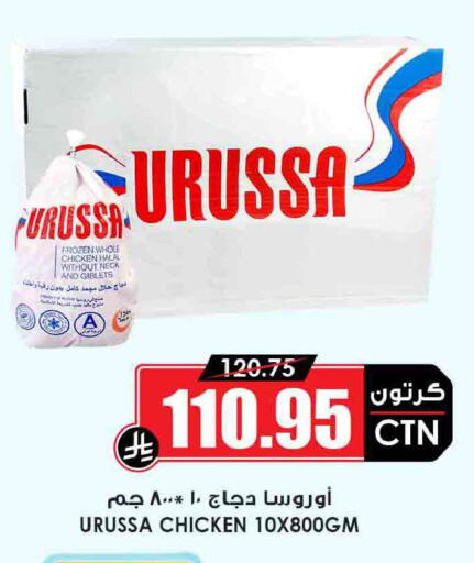 available at أسواق النخبة in مملكة العربية السعودية, السعودية, سعودية - خميس مشيط