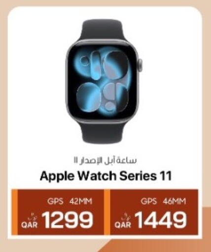 Apple available at آر بـــي تـــك in قطر - الدوحة