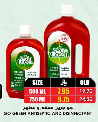 available at أسواق النخبة in مملكة العربية السعودية, السعودية, سعودية - جدة