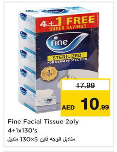 available at نستو هايبرماركت in الإمارات العربية المتحدة , الامارات - دبي