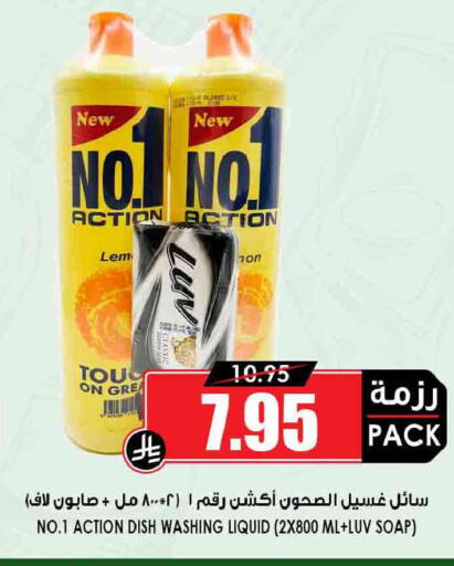 available at أسواق النخبة in مملكة العربية السعودية, السعودية, سعودية - جدة
