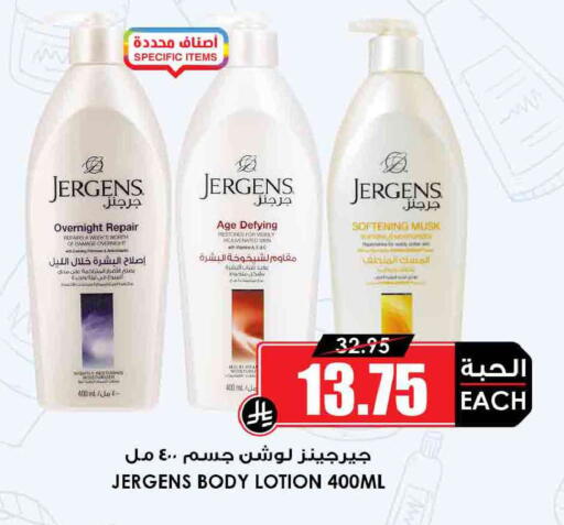 available at أسواق النخبة in مملكة العربية السعودية, السعودية, سعودية - جدة