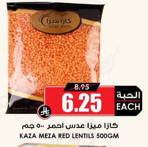available at أسواق النخبة in مملكة العربية السعودية, السعودية, سعودية - المدينة المنورة