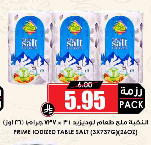 available at Prime Supermarket in KSA, Saudi Arabia, Saudi - Tabuk