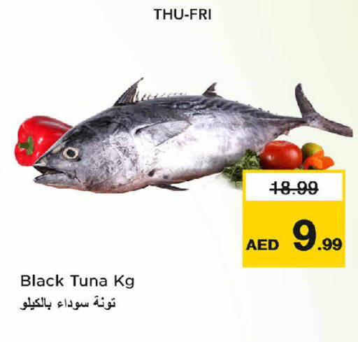 available at نستو هايبرماركت in الإمارات العربية المتحدة , الامارات - دبي