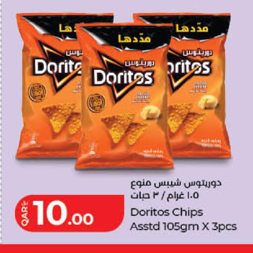 available at لولو هايبرماركت in قطر - أم صلال