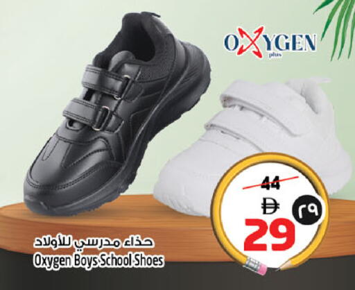 available at سفاري هايبر ماركت in الإمارات العربية المتحدة , الامارات - رَأْس ٱلْخَيْمَة