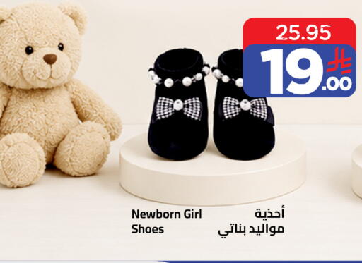 available at وهج مارت in مملكة العربية السعودية, السعودية, سعودية - جدة