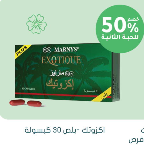 available at  النهدي in مملكة العربية السعودية, السعودية, سعودية - المدينة المنورة