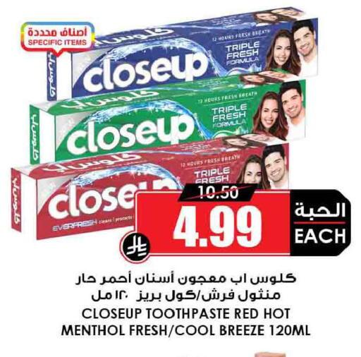 available at أسواق النخبة in مملكة العربية السعودية, السعودية, سعودية - الخرج