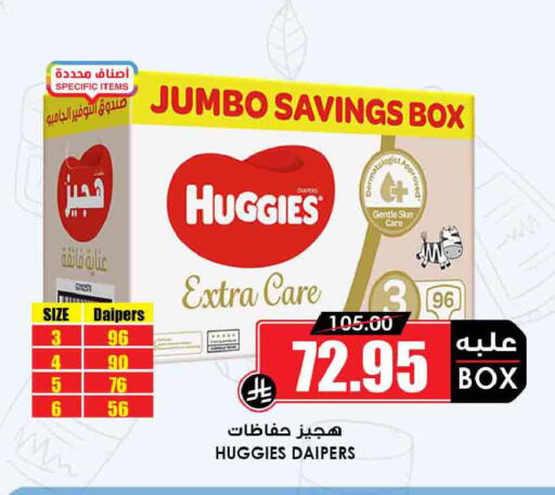 available at أسواق النخبة in مملكة العربية السعودية, السعودية, سعودية - جدة