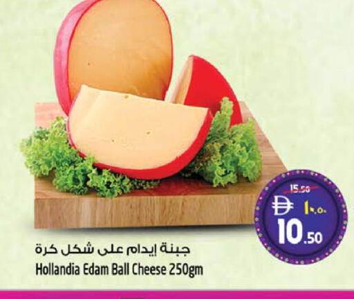 available at سفاري هايبر ماركت in الإمارات العربية المتحدة , الامارات - رَأْس ٱلْخَيْمَة