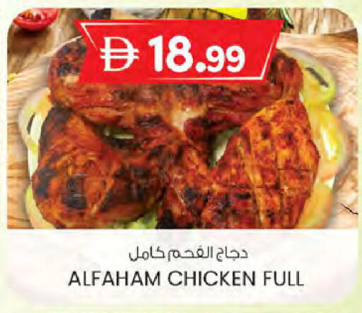 available at ك. الم. للتجارة in الإمارات العربية المتحدة , الامارات - دبي