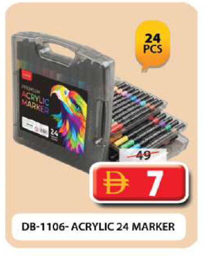 available at Grand Hyper Market in UAE - Dubai