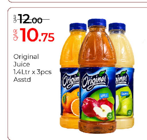 Apple Guava available at G MAX Hypermarket in Qatar - Al Rayyan