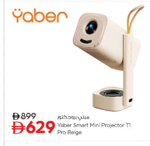 available at Nesto Hypermarket in UAE - Ras al Khaimah