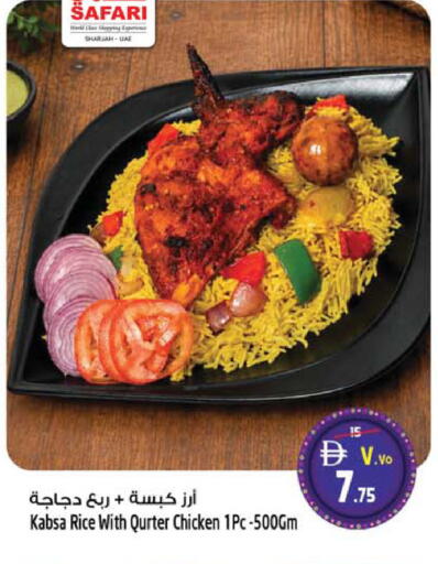 available at Safari Hypermarket  in UAE - Dubai