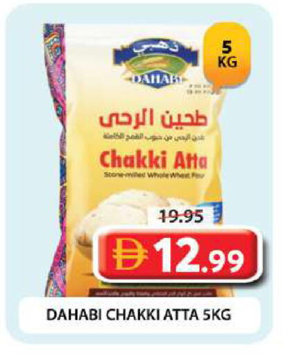 available at Grand Hyper Market in UAE - Dubai