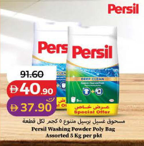 available at Lulu Hypermarket in UAE - Ras al Khaimah