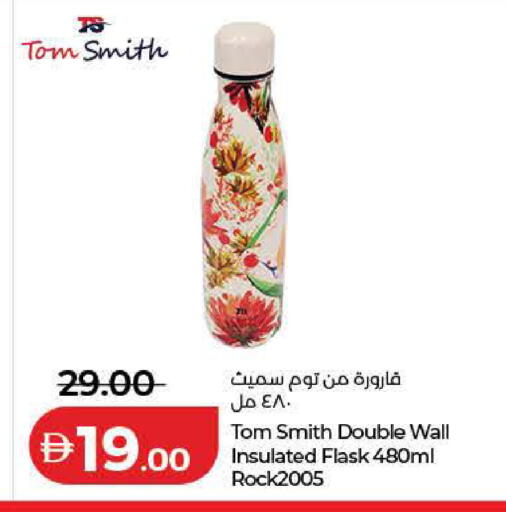 available at Lulu Hypermarket in UAE - Ras al Khaimah